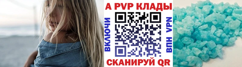 Купить наркотики Апшеронск КОКАИН  Мефедрон  СК  ГАШИШ 