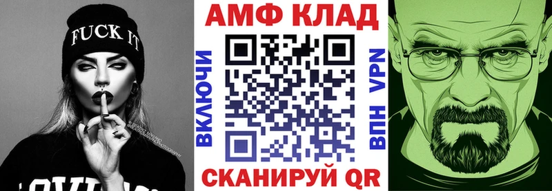 АМФ Розовый Апшеронск