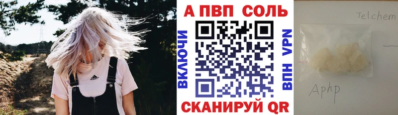 где продают наркотики  Апшеронск  Alpha PVP крисы CK 
