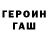 ГАШ Изолятор Pleb Kitty