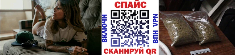 БУТИРАТ бутик  закладка  Апшеронск 