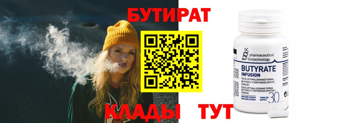 Апшеронск  Каннабис  Вейп ТГК  Гашиш  МАРИХУАНА  Меф кристаллы  Метадон  ГАШИШ  МЕФ кристаллы  Cocaine 