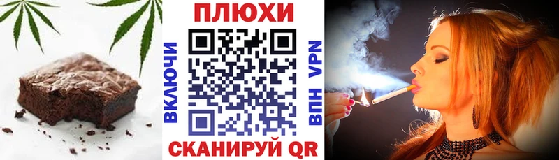 сайты даркнета телеграм  kraken ONION  Canna-Cookies конопля  Апшеронск  где продают наркотики 