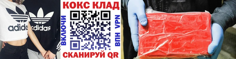 COCAIN Колумбийский  хочу наркоту  Апшеронск 