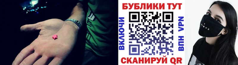 Ecstasy диски что такое Апшеронск