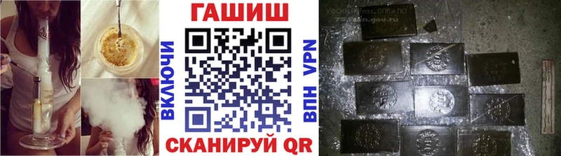 что такое наркотик  Апшеронск  Гашиш индика сатива 