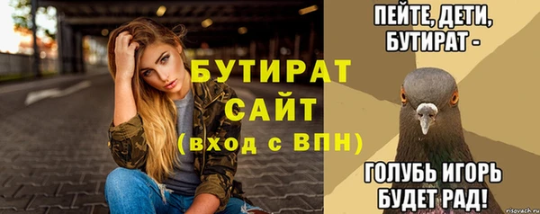 гидропоника Покачи