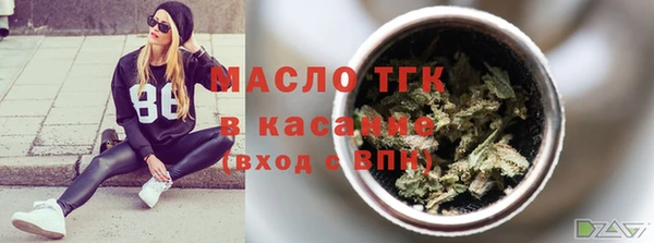 соль ск Покровск