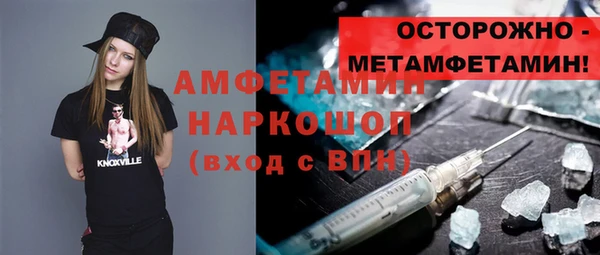 соль ск Покровск