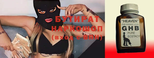 соль ск Покровск