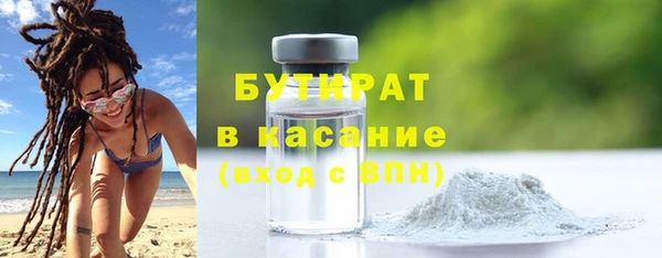 соль ск Покровск