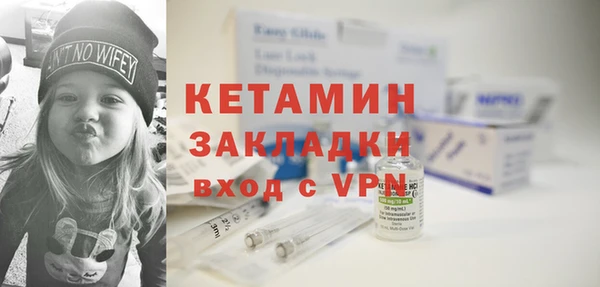 экстази Яровое