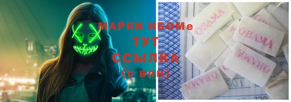соль ск Покровск