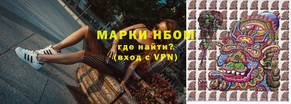 мет Яранск