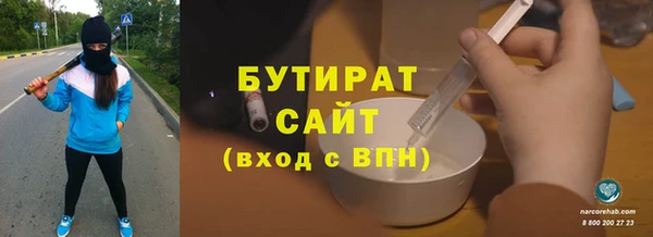 соль ск Покровск