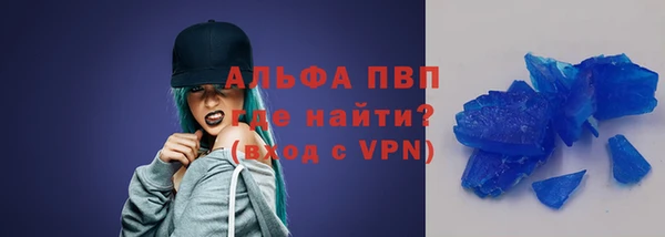 гидропоника Покачи