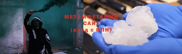 соль ск Покровск