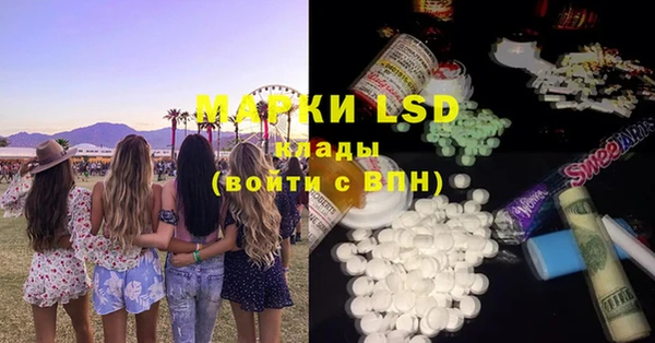 гидропоника Покачи