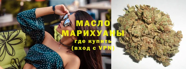соль ск Покровск