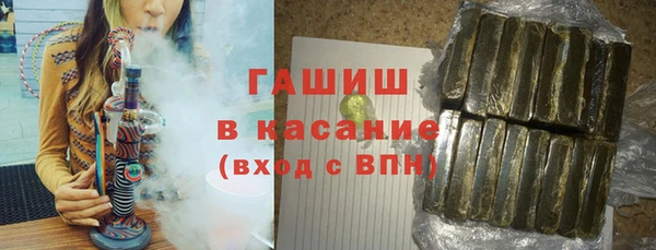 соль ск Покровск