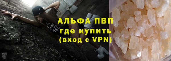 соль ск Покровск