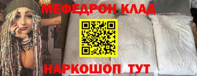 мескалин Аргун