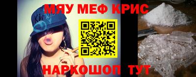 крисы Апрелевка