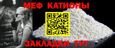 ешки Абинск