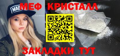 мескалин Аргун