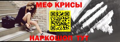 мескалин Аргун