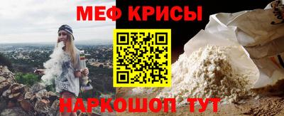spice Апшеронск