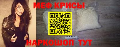 мескалин Аргун