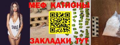 мет Балашиха