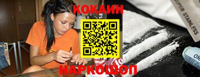 амфетамин Балаково