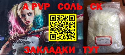 мескалин Аргун