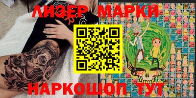 мет Балашиха