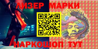 соль ск Балахна