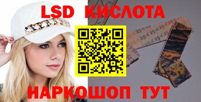 крисы Апрелевка