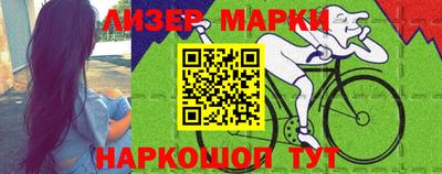 мескалин Аргун