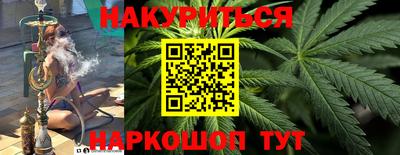 мескалин Аргун