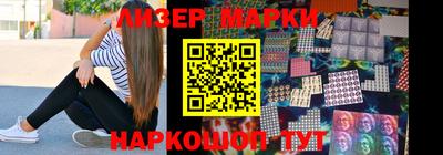 spice Апшеронск