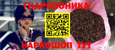 spice Апшеронск