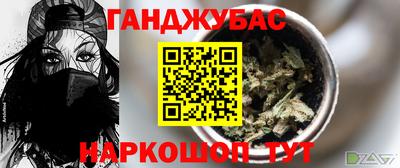 spice Апшеронск