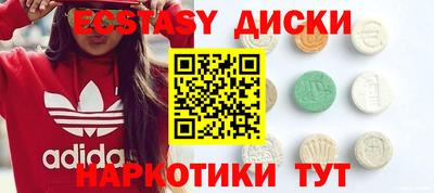 ешки Абинск