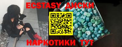 крисы Апрелевка