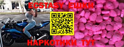 крисы Апрелевка
