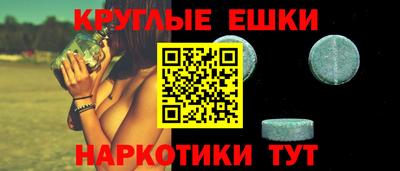 ешки Абинск