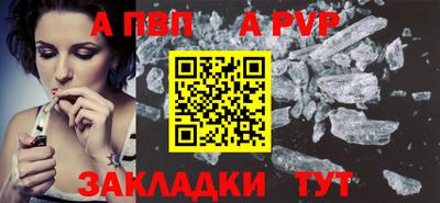 мет Балашиха