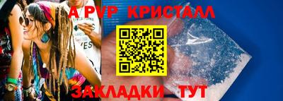 винт Абакан