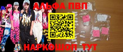 мескалин Аргун